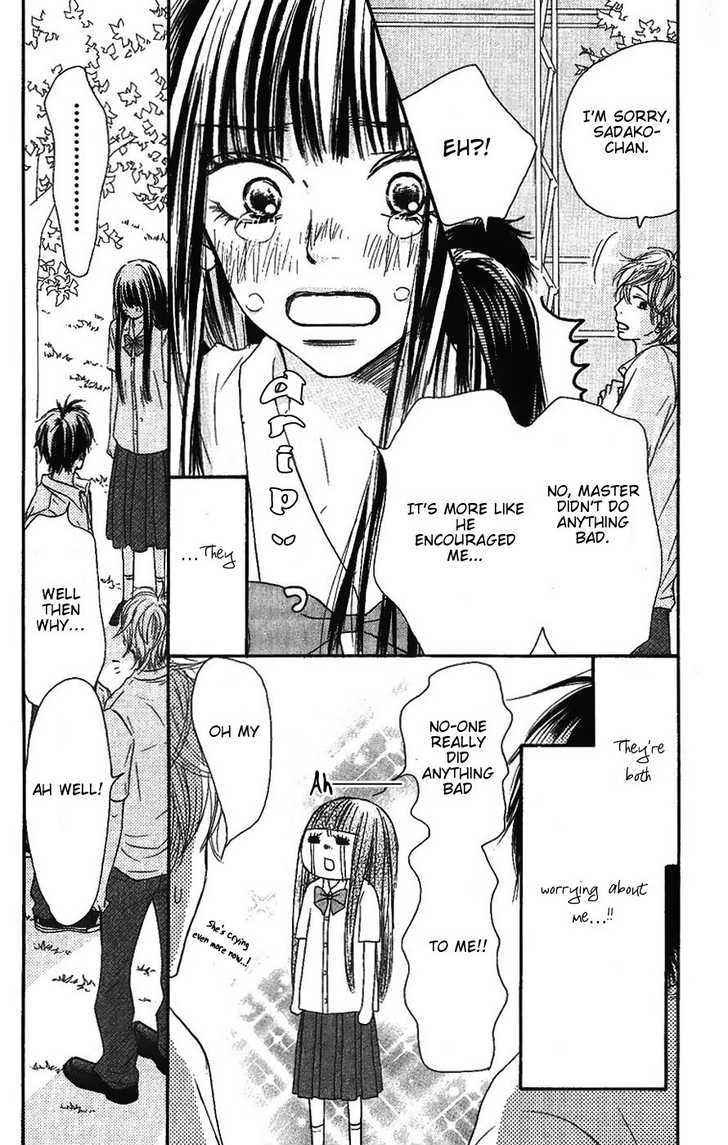 Read Kimi ni Todoke chapter 34 image 23 on Lezhin