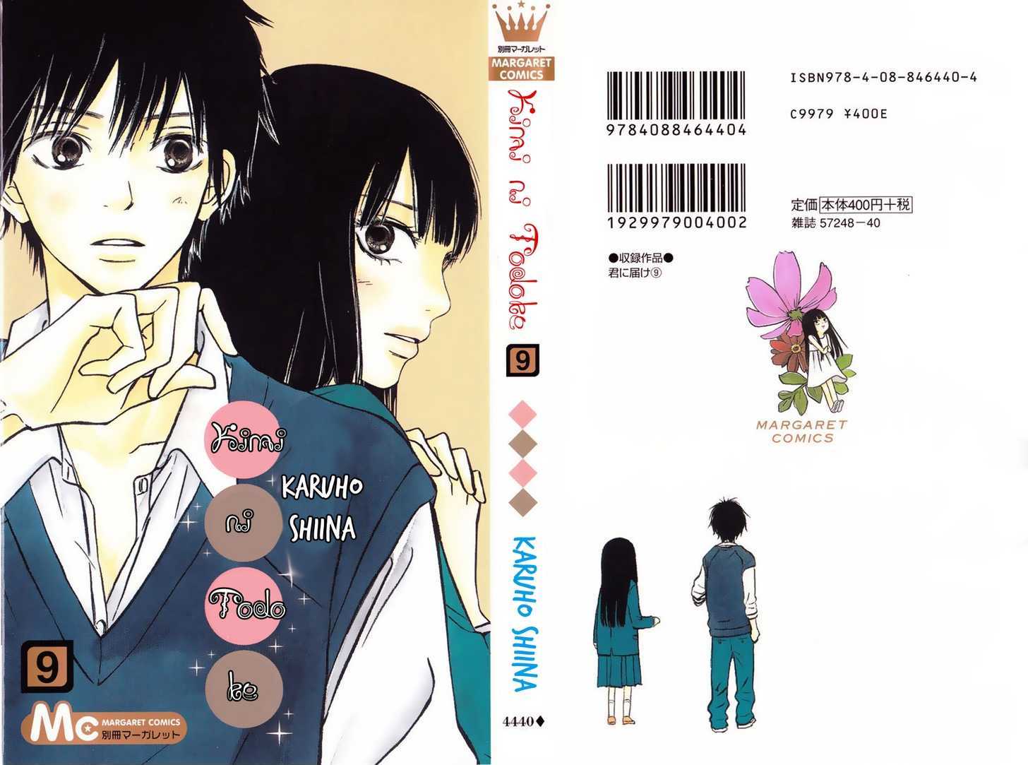 Read Kimi ni Todoke chapter 34 image 3 on Lezhin