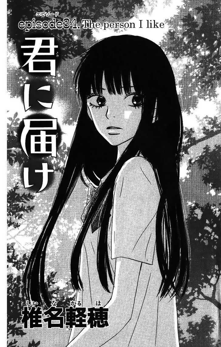 Read Kimi ni Todoke chapter 34 image 4 on Lezhin