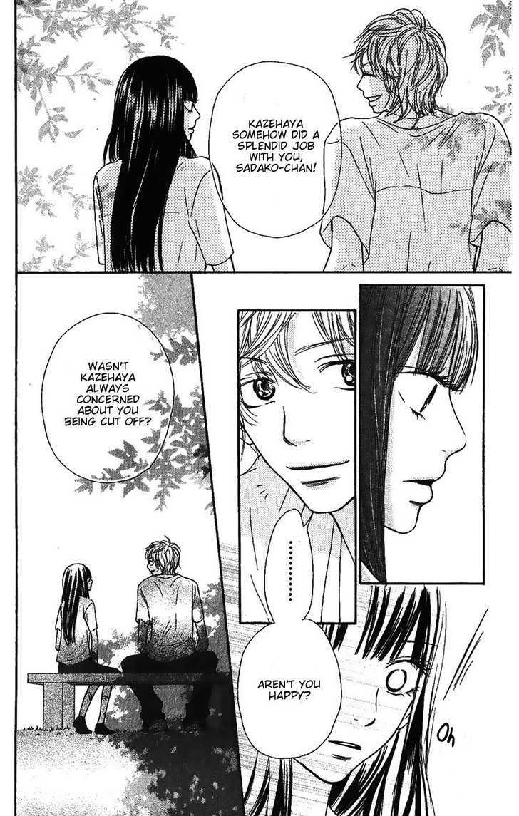 Read Kimi ni Todoke chapter 34 image 7 on Lezhin