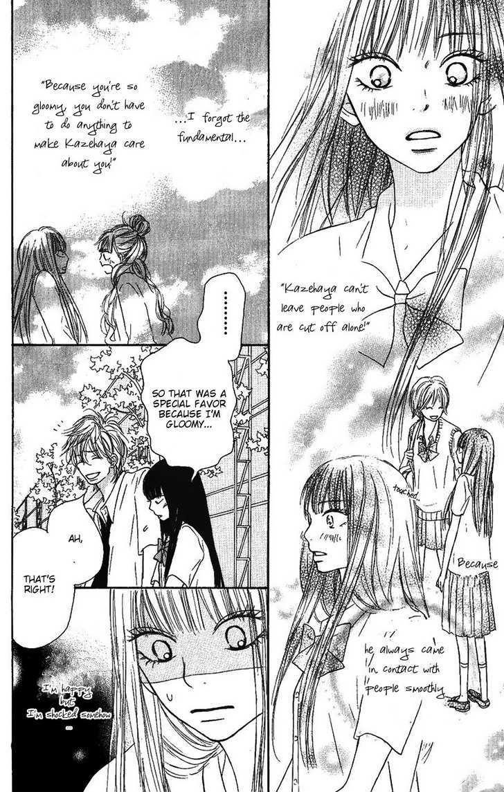 Read Kimi ni Todoke chapter 34 image 9 on Lezhin