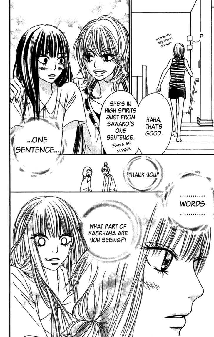 Read Kimi ni Todoke chapter 37 image 11 on Lezhin