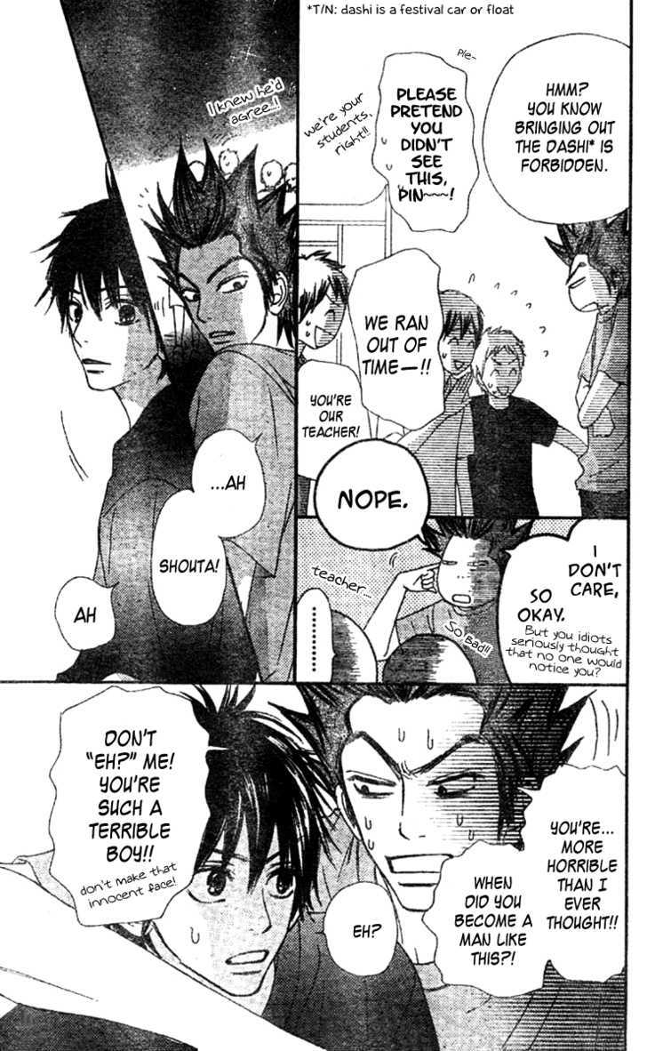 Read Kimi ni Todoke chapter 37 image 2 on Lezhin