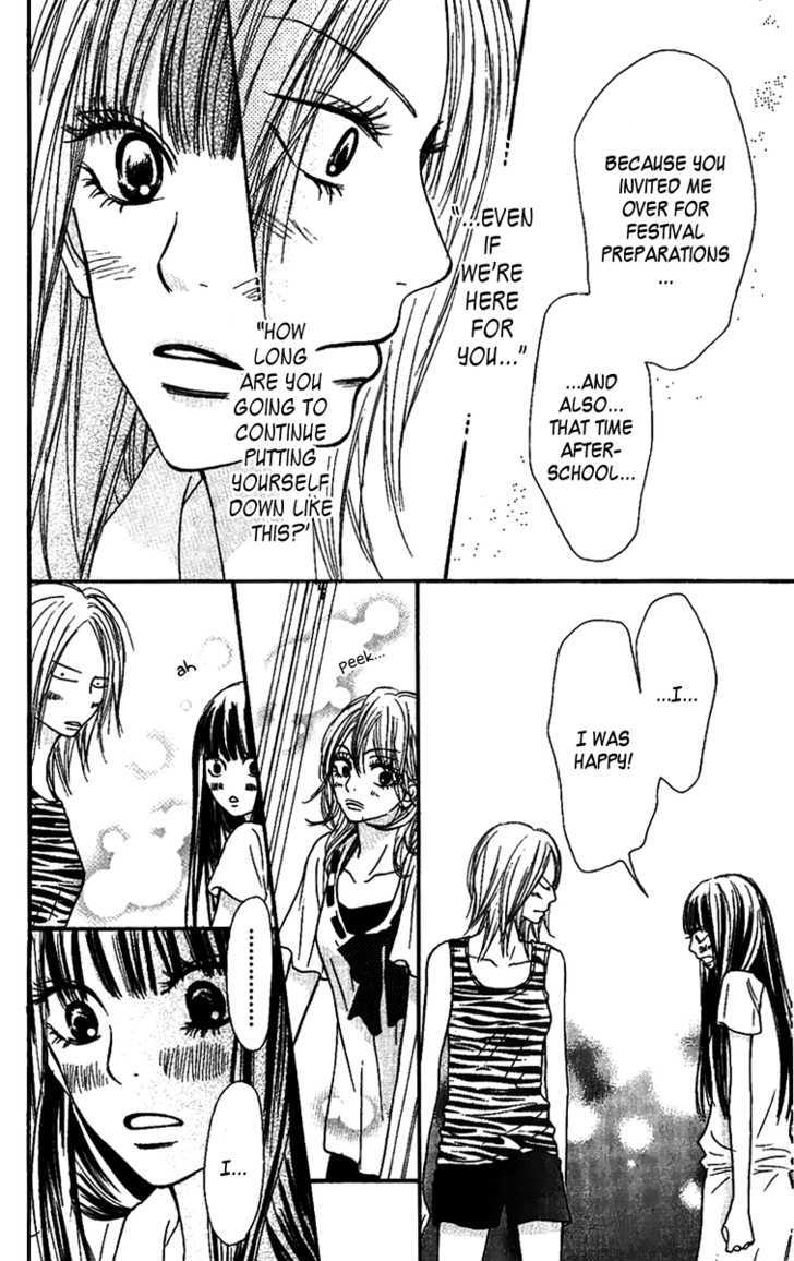 Read Kimi ni Todoke chapter 37 image 9 on Lezhin
