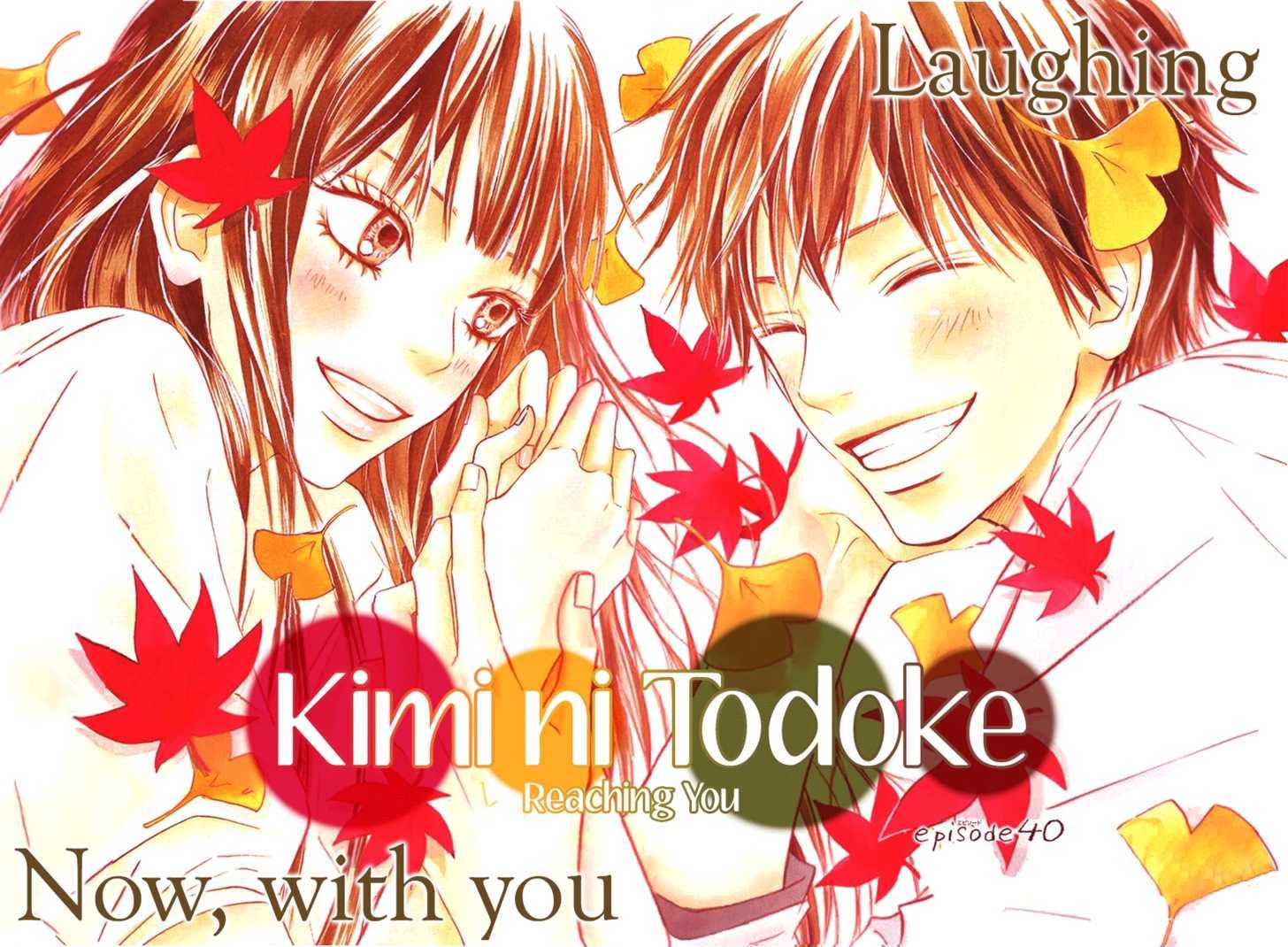Read Kimi ni Todoke chapter 40 image 1 on Lezhin