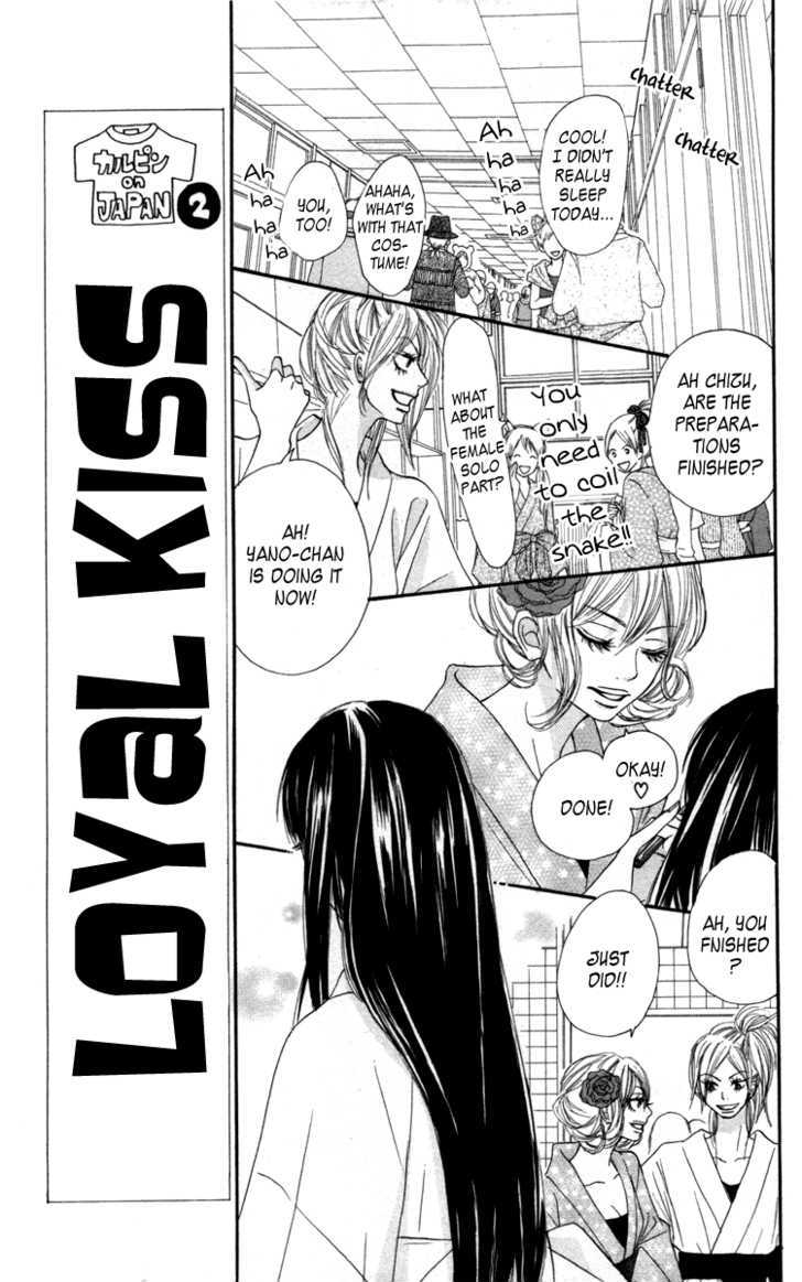 Read Kimi ni Todoke chapter 40 image 10 on Lezhin