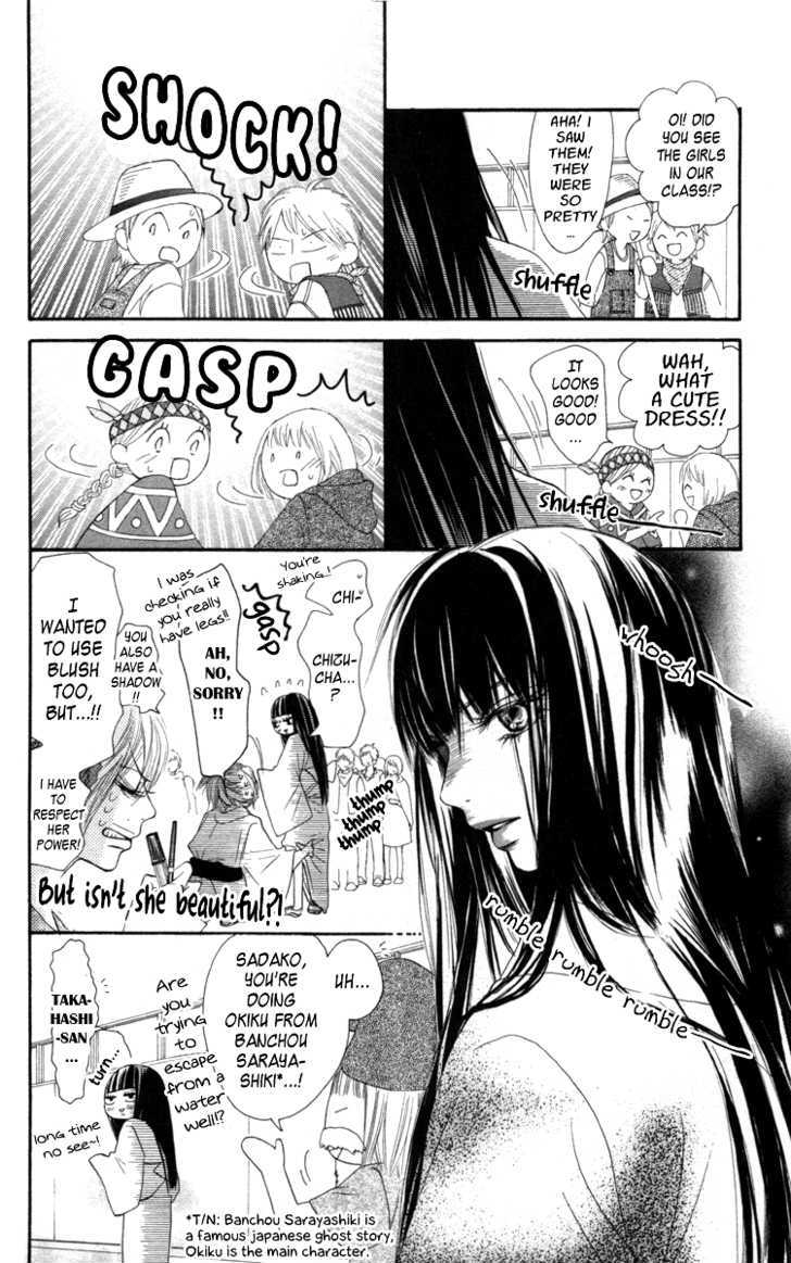 Read Kimi ni Todoke chapter 40 image 11 on Lezhin