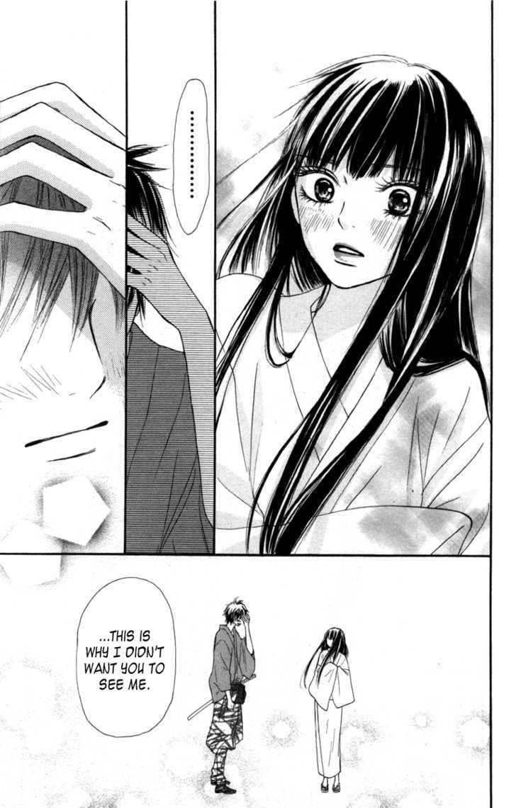 Read Kimi ni Todoke chapter 40 image 18 on Lezhin