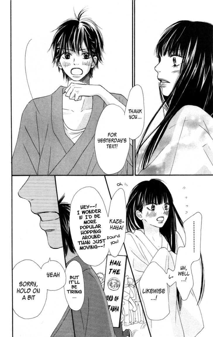 Read Kimi ni Todoke chapter 40 image 19 on Lezhin