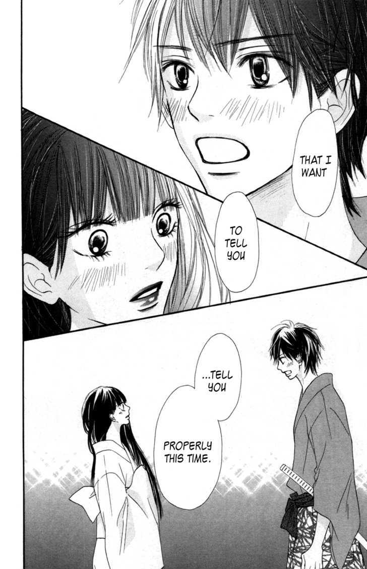 Read Kimi ni Todoke chapter 40 image 21 on Lezhin