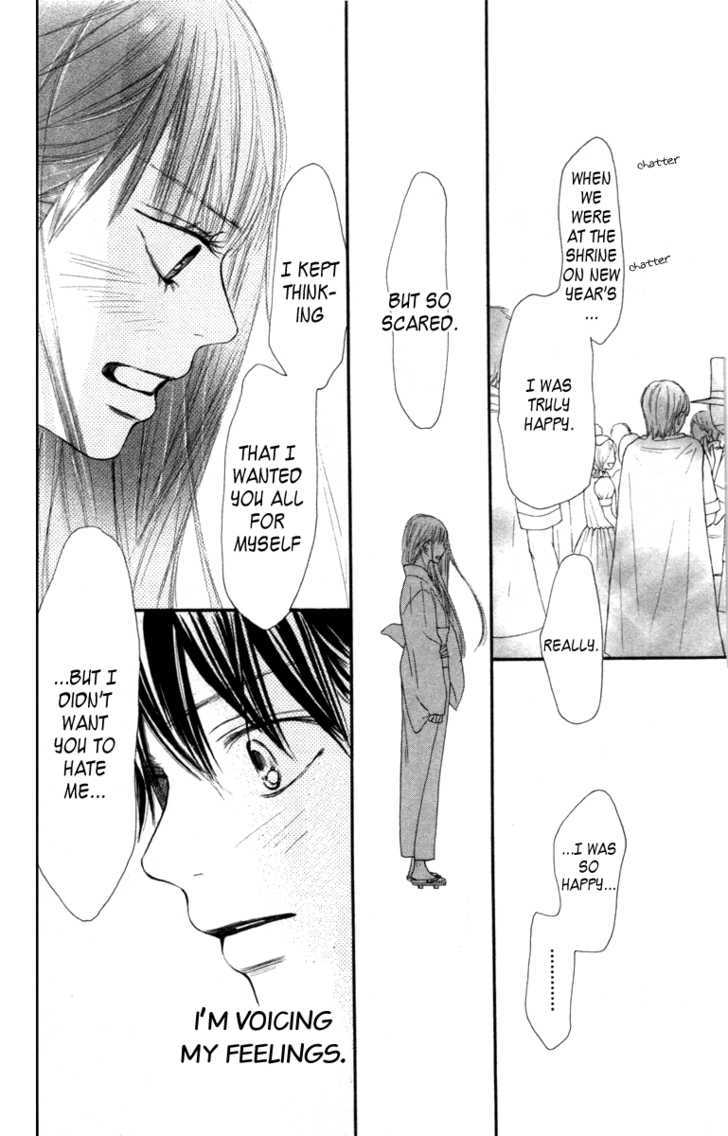Read Kimi ni Todoke chapter 40 image 23 on Lezhin