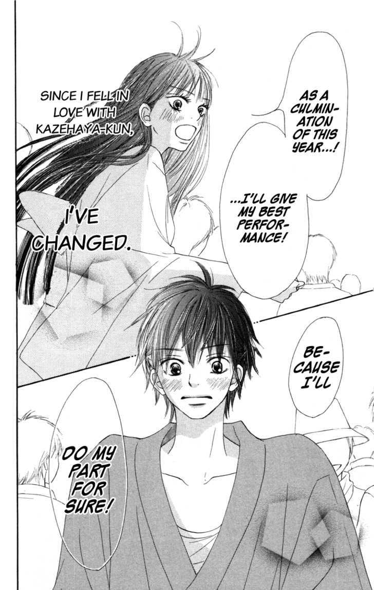 Read Kimi ni Todoke chapter 40 image 27 on Lezhin