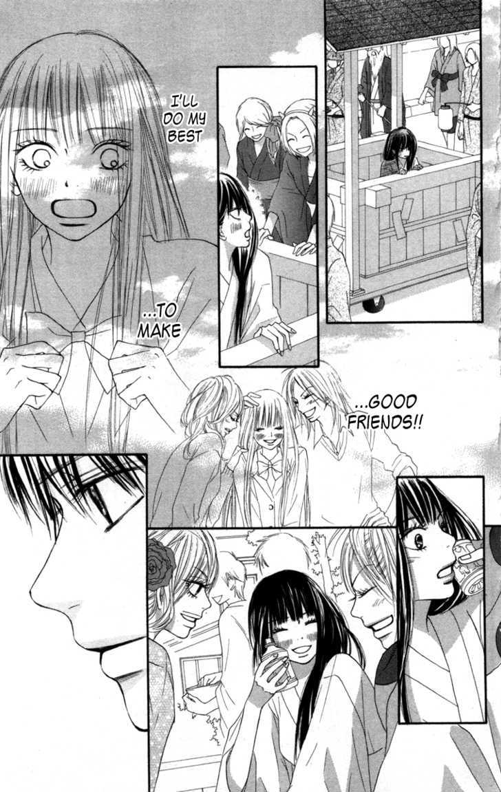 Read Kimi ni Todoke chapter 40 image 32 on Lezhin