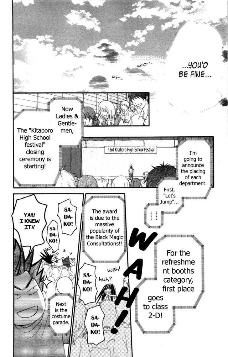 Read Kimi ni Todoke chapter 40 image 35 on Lezhin