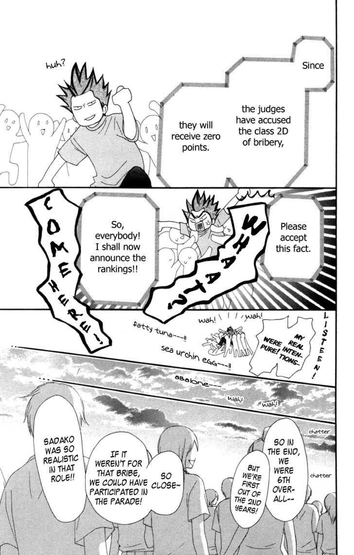Read Kimi ni Todoke chapter 40 image 36 on Lezhin