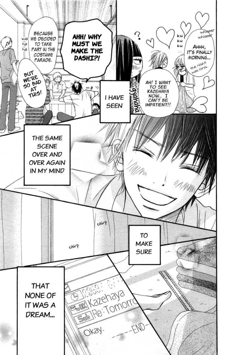 Read Kimi ni Todoke chapter 40 image 8 on Lezhin
