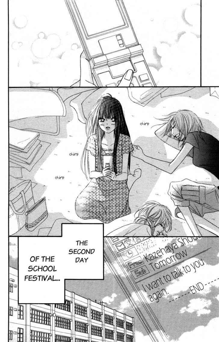 Read Kimi ni Todoke chapter 40 image 9 on Lezhin