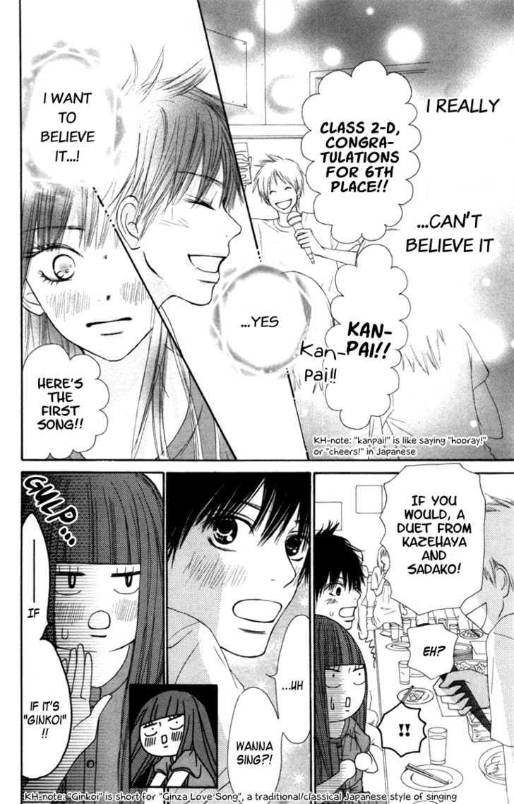 Read Kimi ni Todoke chapter 41 image 12 on Lezhin