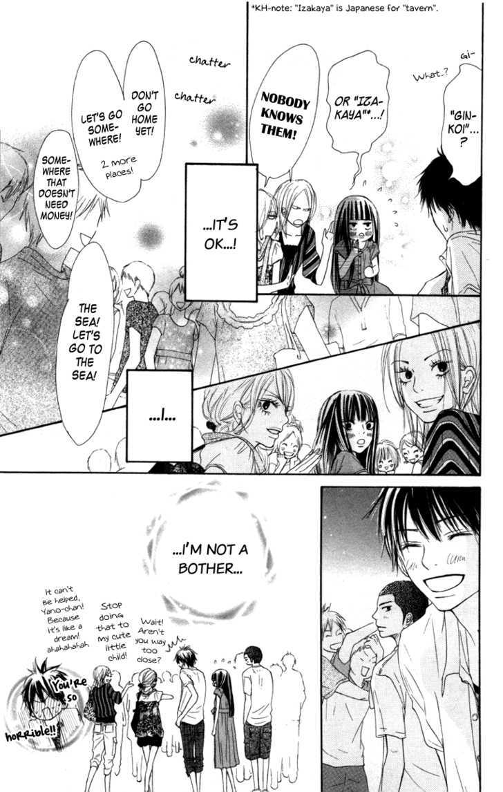 Read Kimi ni Todoke chapter 41 image 13 on Lezhin