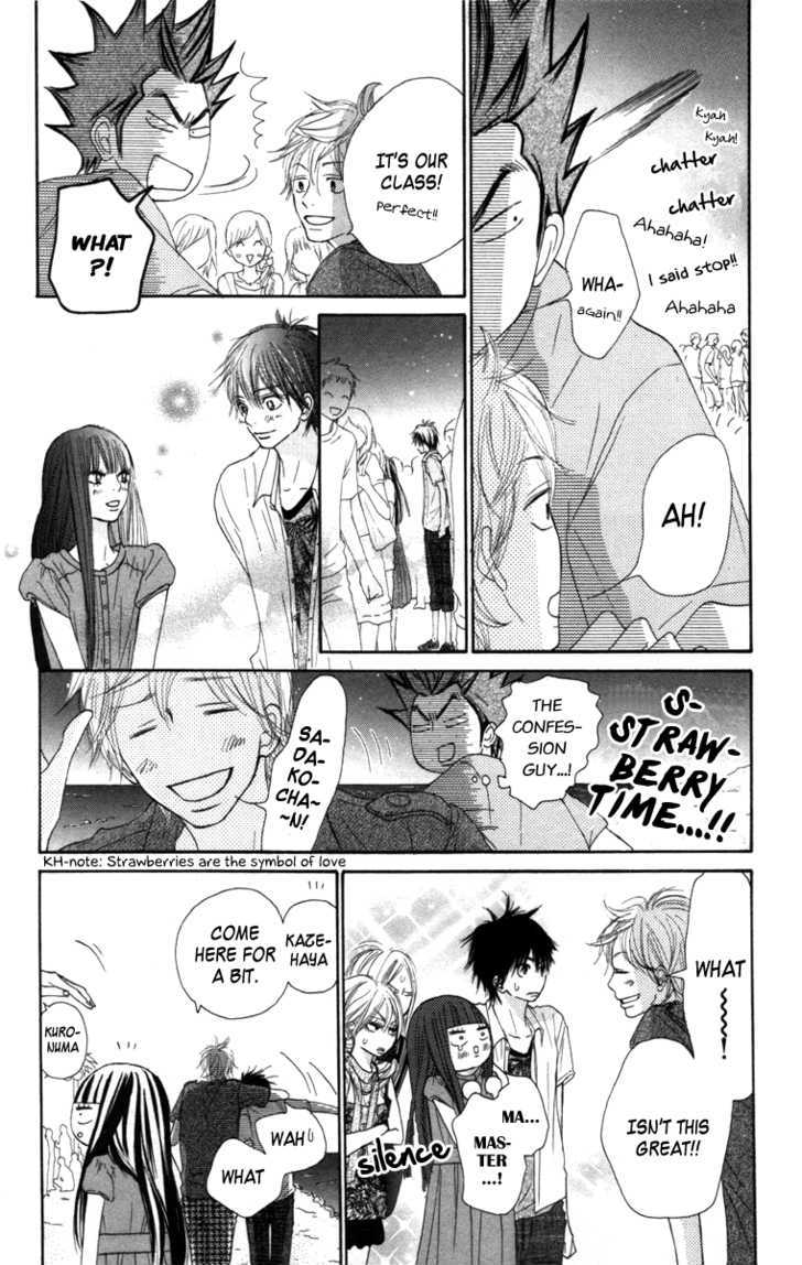 Read Kimi ni Todoke chapter 41 image 15 on Lezhin