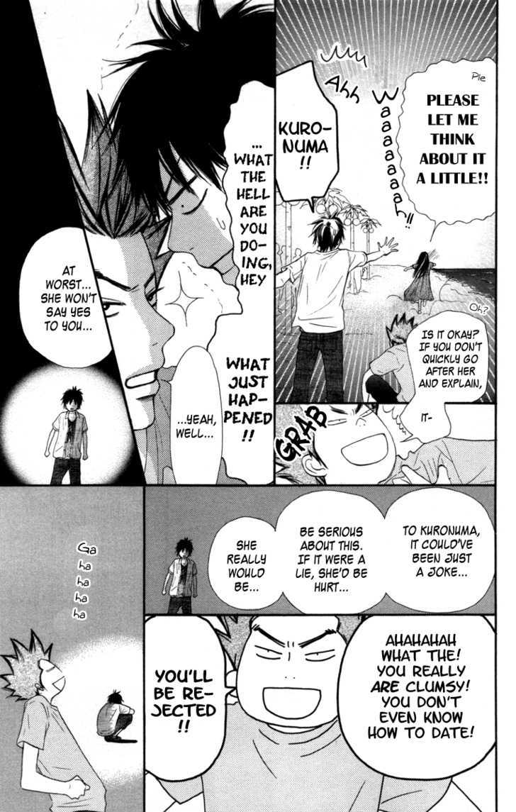 Read Kimi ni Todoke chapter 41 image 21 on Lezhin