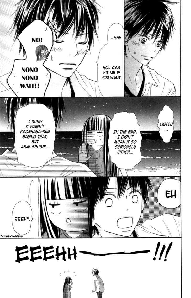 Read Kimi ni Todoke chapter 41 image 25 on Lezhin
