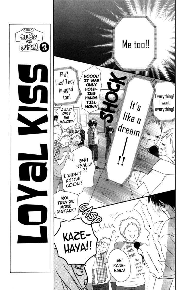 Read Kimi ni Todoke chapter 41 image 7 on Lezhin