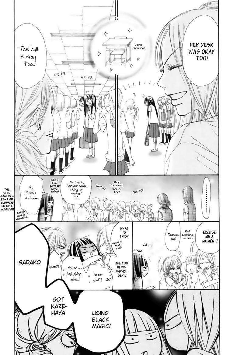 Read Kimi ni Todoke chapter 42 image 10 on Lezhin