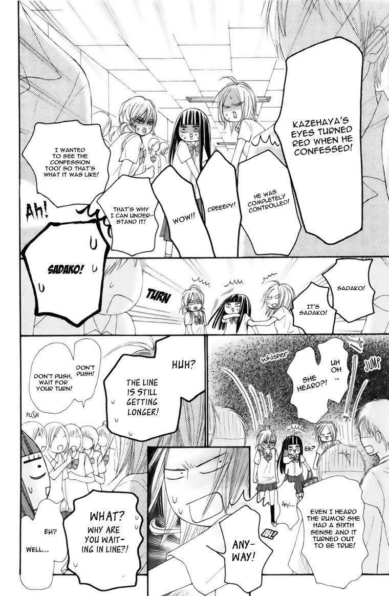 Read Kimi ni Todoke chapter 42 image 11 on Lezhin