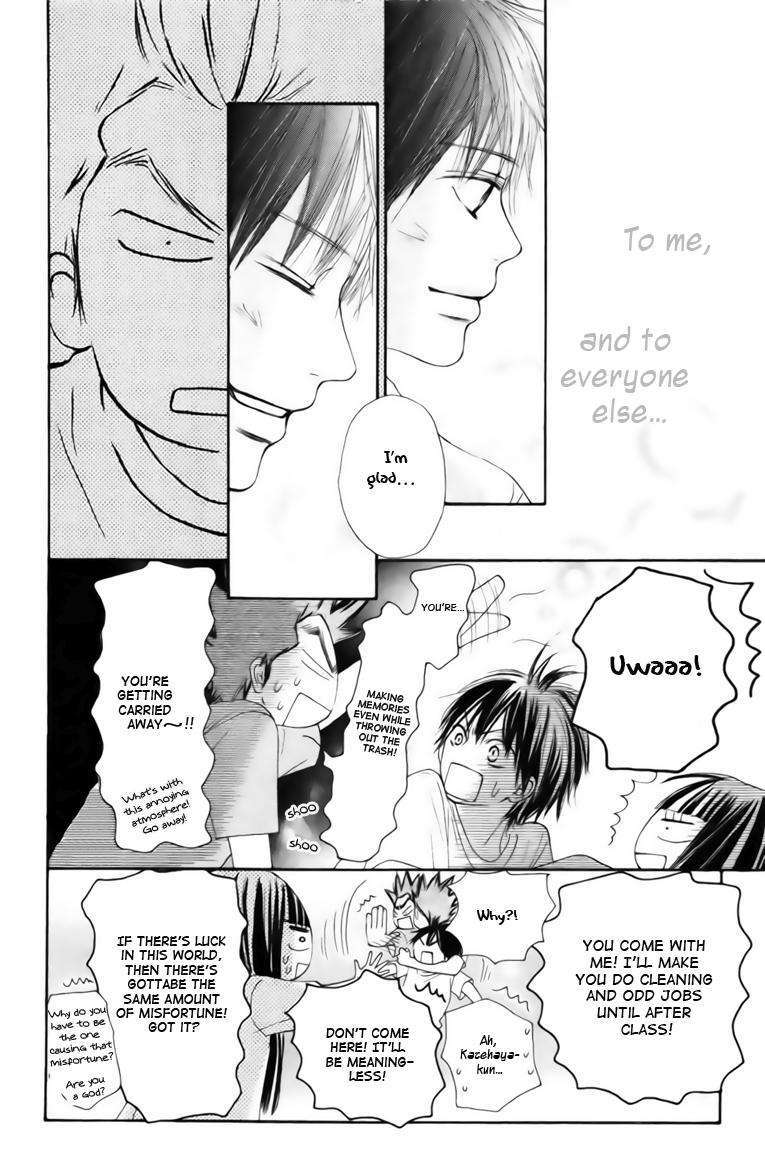 Read Kimi ni Todoke chapter 42 image 29 on Lezhin