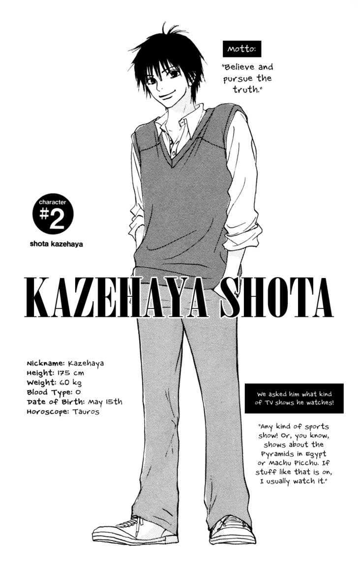 Read Kimi ni Todoke chapter 5 image 1 on Lezhin