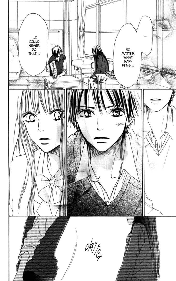 Read Kimi ni Todoke chapter 5 image 11 on Lezhin