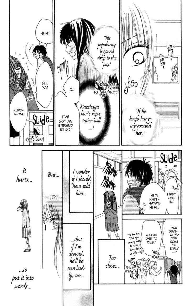 Read Kimi ni Todoke chapter 5 image 12 on Lezhin