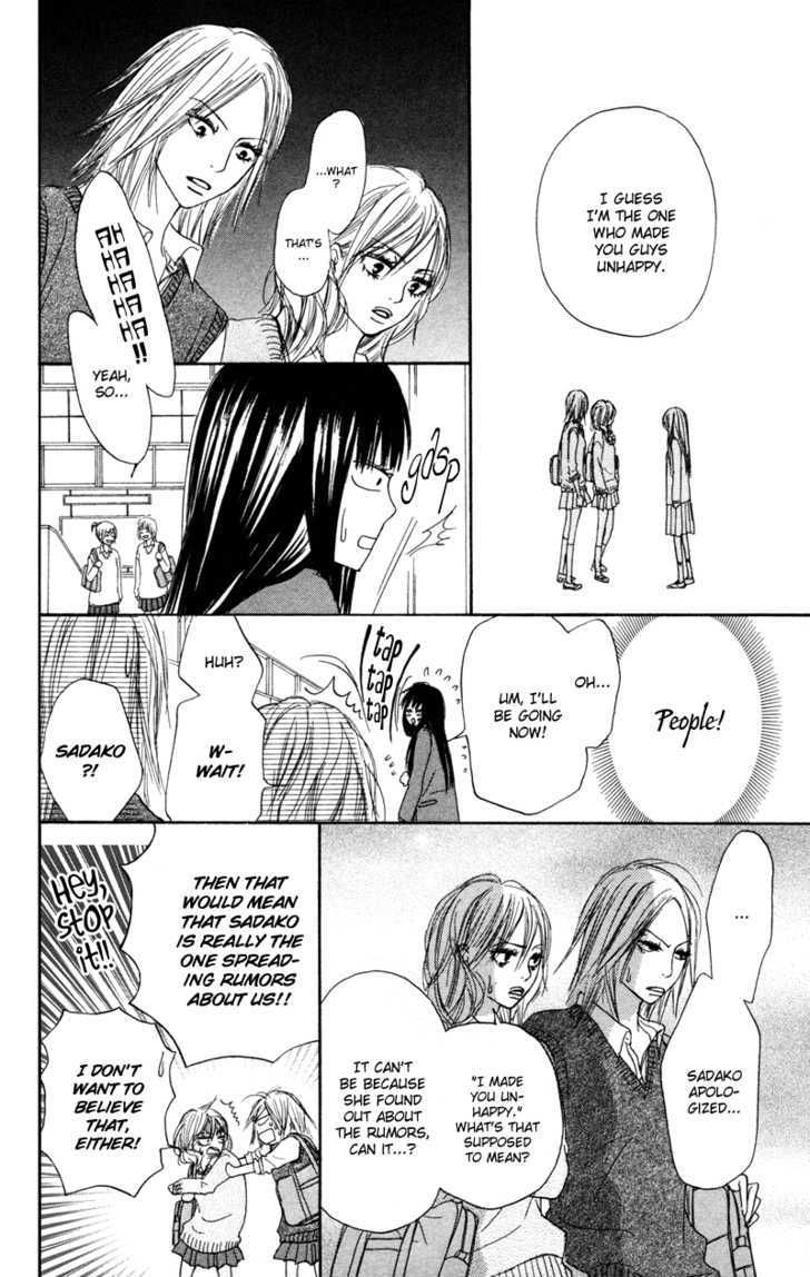 Read Kimi ni Todoke chapter 5 image 15 on Lezhin