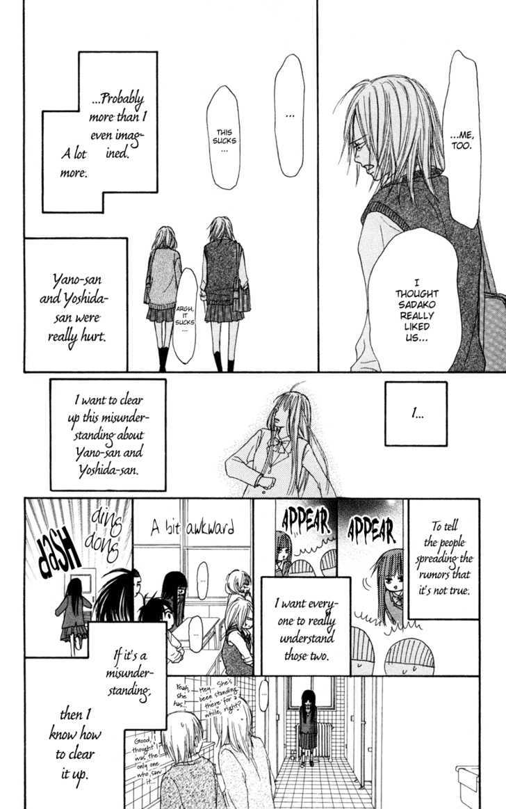 Read Kimi ni Todoke chapter 5 image 17 on Lezhin