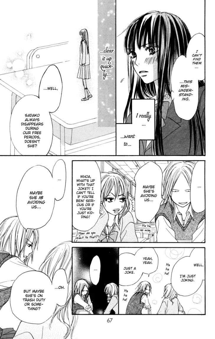 Read Kimi ni Todoke chapter 5 image 18 on Lezhin