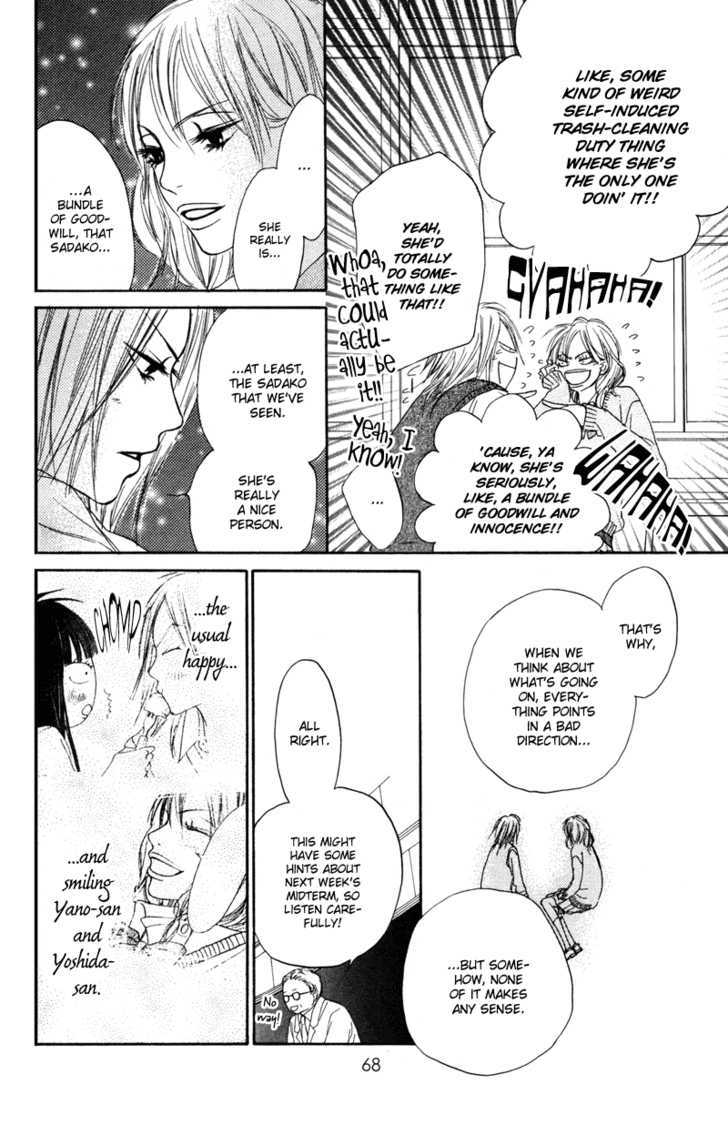 Read Kimi ni Todoke chapter 5 image 19 on Lezhin