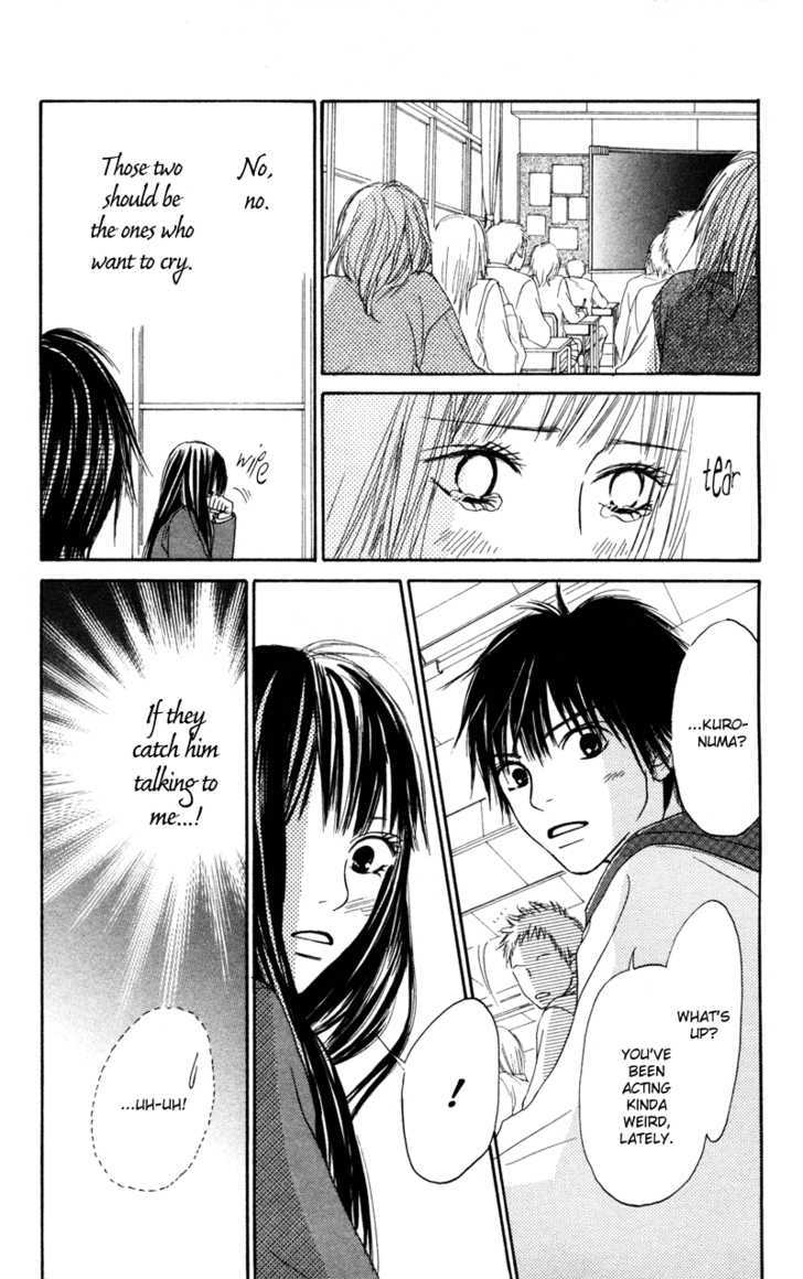 Read Kimi ni Todoke chapter 5 image 20 on Lezhin