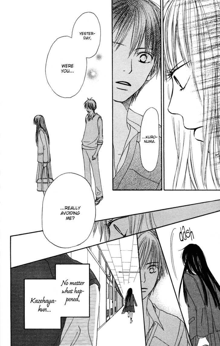 Read Kimi ni Todoke chapter 5 image 23 on Lezhin