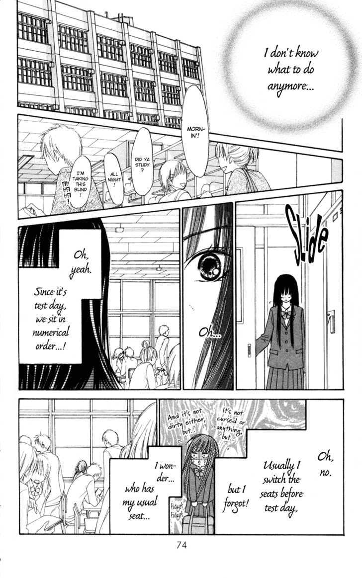 Read Kimi ni Todoke chapter 5 image 25 on Lezhin