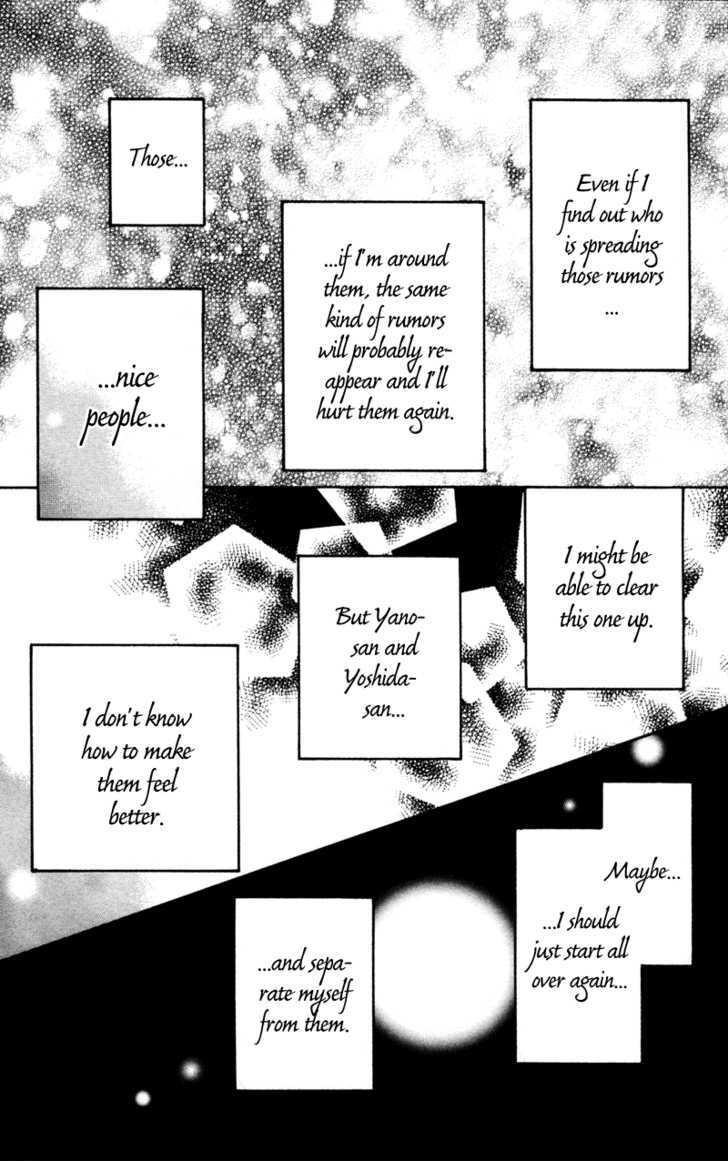 Read Kimi ni Todoke chapter 5 image 30 on Lezhin