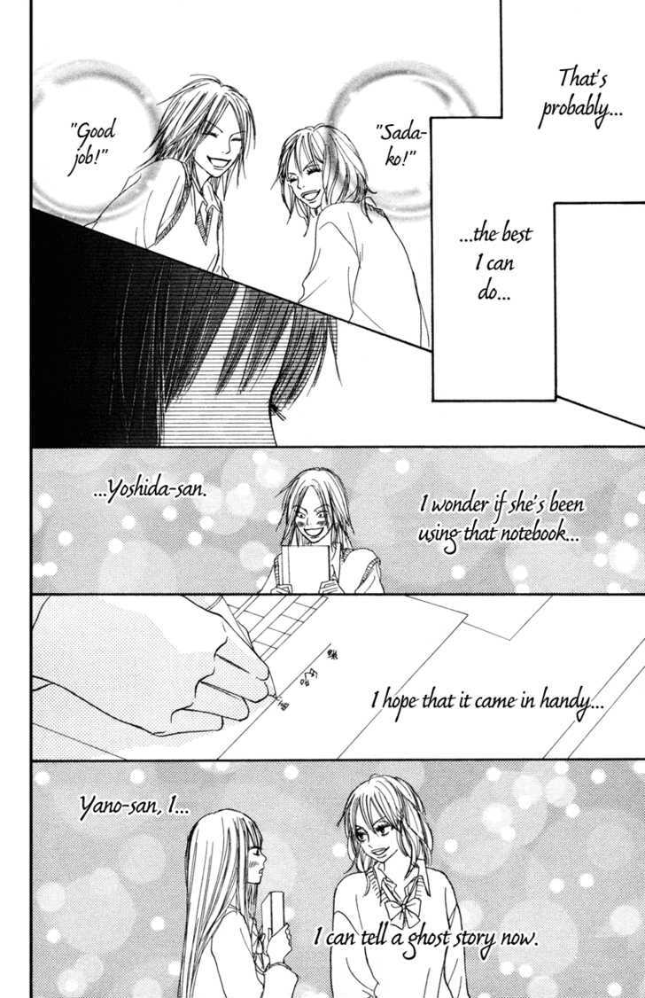 Read Kimi ni Todoke chapter 5 image 31 on Lezhin