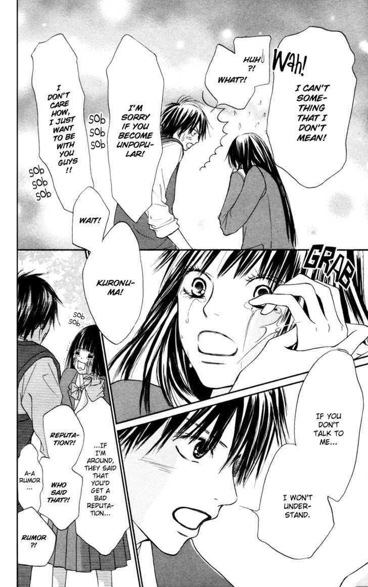 Read Kimi ni Todoke chapter 5 image 41 on Lezhin