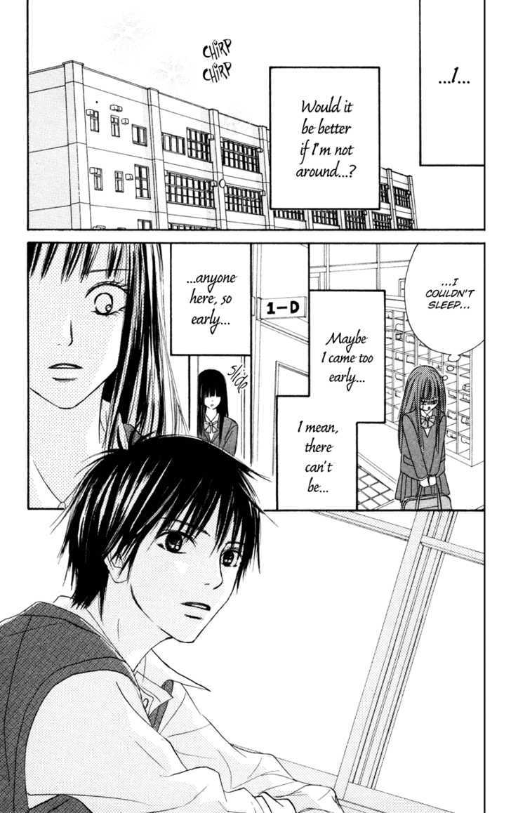 Read Kimi ni Todoke chapter 5 image 6 on Lezhin