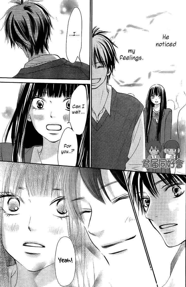 Read Kimi ni Todoke chapter 54 image 13 on Lezhin