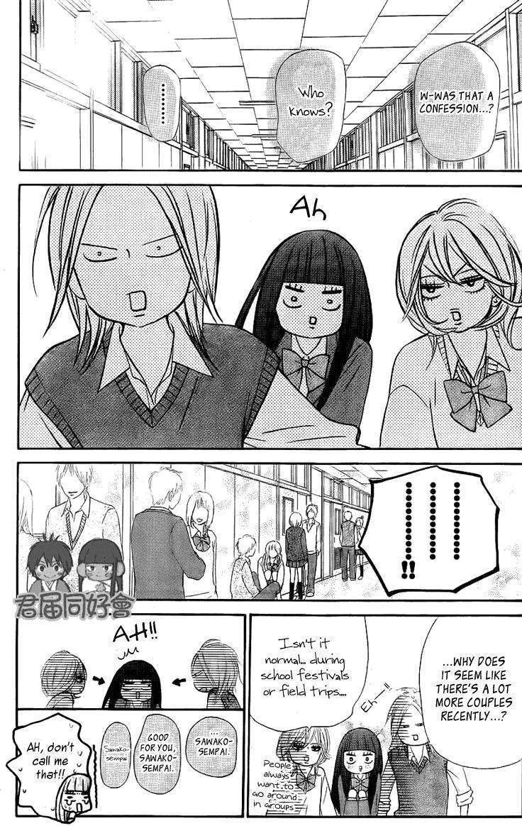 Read Kimi ni Todoke chapter 54 image 16 on Lezhin