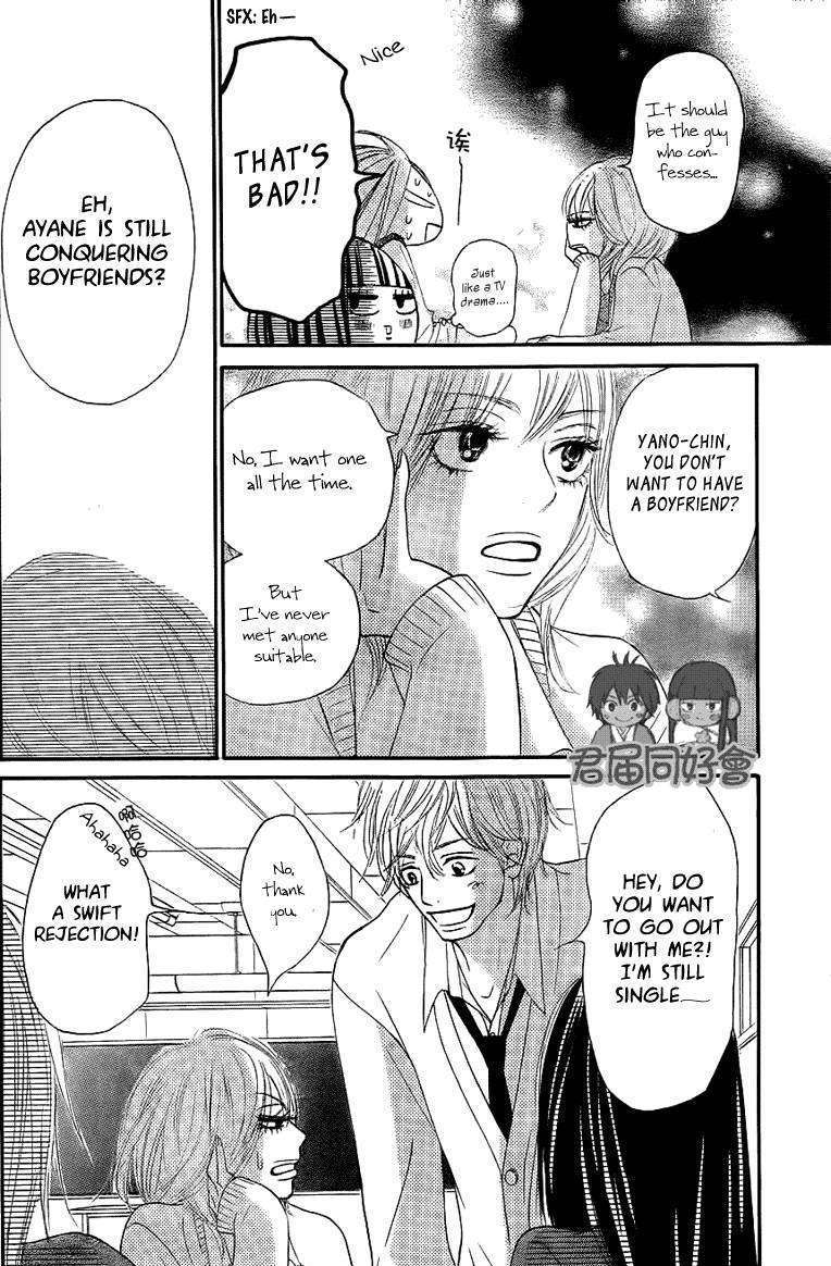 Read Kimi ni Todoke chapter 54 image 22 on Lezhin
