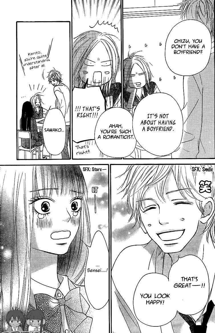 Read Kimi ni Todoke chapter 54 image 23 on Lezhin