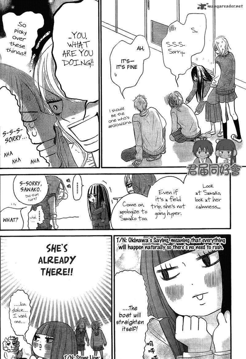 Read Kimi ni Todoke chapter 54 image 4 on Lezhin