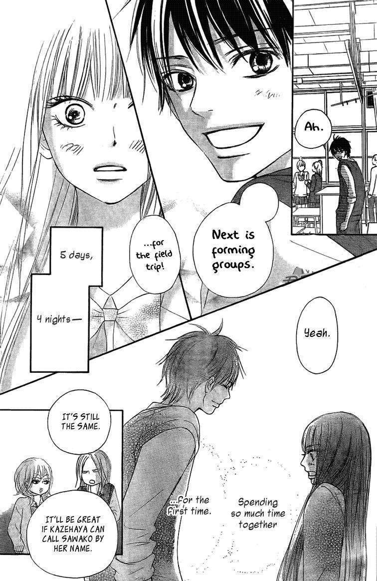 Read Kimi ni Todoke chapter 54 image 7 on Lezhin